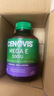 萃益維（CENOVIS）維生素E軟膠囊250粒高含量ve美膚抑制黑色素天然大豆提取澳洲進(jìn)口 曬單實(shí)拍圖