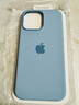 華強北正品適用于蘋(píng)果15promax手機殼MagSafe液態(tài)硅膠iPhone14pro 【淺藍色】液態(tài)硅膠+磁吸動(dòng)畫(huà) iPhone15promax 曬單實(shí)拍圖