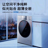 松下（Panasonic）滾筒洗衣機10KG洗烘一體 超薄全嵌 超能云泡洗 除屑凈烘 低溫烘干 小灰象XQG100-82CD1【專(zhuān)】 曬單實(shí)拍圖