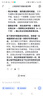 硅膠鼠標(biāo)墊立體3d大胸吞噬星空3D胸國(guó)漫女神動(dòng)漫電競(jìng)游戲巴巴塔徐 小舞1 260x215mm x 否 曬單實(shí)拍圖