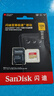 閃迪（SanDisk）128GB TF(MicroSD)內存卡 4K極速金卡A2 V30 U3行車(chē)記錄儀 運動(dòng)相機無(wú)人機 監控存儲卡 讀190MB/s 曬單實(shí)拍圖