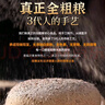 糖尿病控糖主食粗糧雜糧饅頭無糖精低脂全麥?zhǔn)w麥孕婦窩窩頭早餐 【3斤混搭15個(gè)】蕎麥+黑米+燕麥 曬單實(shí)拍圖