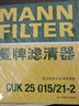 曼牌濾清器（MANNFILTER）空調(diào)濾芯汽車(chē)雙效活性炭空調(diào)格防PM2.5適用于特斯拉 Model 3內(nèi)置1對(duì)送工具CUK25015 曬單實(shí)拍圖