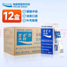 寶礦力水特電解質(zhì)沖劑 寶礦力水特電解質(zhì)粉 固體功能飲料沖解劑運動健身補水 寶礦力水特粉末12盒整箱（96袋） 曬單實拍圖