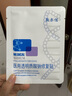 敷爾佳新款白膜4盒 敷感升級(jí)醫(yī)用透明質(zhì)酸鈉修復(fù)貼MHA-C-T 曬單實(shí)拍圖