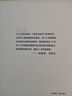 【精裝】控制論與科學(xué)方法論 萬(wàn)有引力書(shū)系金觀(guān)濤著(zhù) 一部深刻探討控制論和科學(xué)方法論在現代社會(huì )中應用科技與人文領(lǐng)域經(jīng)典之作 廣東人民出版社 【精裝】控制論與科學(xué)方法論 曬單實(shí)拍圖