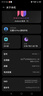努比亞紅魔10 Pro/10pro+氘鋒透明銀翼 驍龍8至尊版 1.5K屏下攝像旗艦游戲二手99新 紅魔10 Pro+ 暗夜騎士 24GB+1TB 曬單實(shí)拍圖