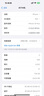 【美版機(jī)12期免息】Apple蘋果16 iPhone 16plus 全新后封5G iphone16plus 黑色 6.7英寸 128GB 美版有鎖 全新未激活 開孔 曬單實拍圖