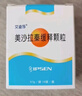 12盒裝[艾迪莎] 美沙拉秦緩釋顆粒0.5g*10袋/盒 曬單實(shí)拍圖