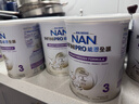 雀巢（Nestle）能恩全護(hù)適度水解6HMO嬰幼兒奶粉3段800g/罐*6 12-36個(gè)月免疫力 曬單實(shí)拍圖