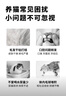 格吾安四季系列零食貓條小安條排毛美毛潔牙利尿混合口味1桶(10g*16支) 曬單實(shí)拍圖
