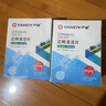 嚴迪（YANDY）正畸清潔片牙套假牙清潔泡騰片薄荷30片 隱形牙套保持器矯正器 曬單實(shí)拍圖