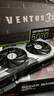 微星（MSI）AMD R7 7800X3D/9700X/9070GRE/9070XT/5060Ti/5070臺式組裝機(jī)游戲電競?cè)侵扌袆与娔X主機(jī)DIY整機(jī) 配置十：7800X3D+RTX5070 曬單實(shí)拍圖