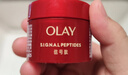 玉蘭油（OLAY）超紅瓶面霜輕潤版50g抗皺緊致抗衰老女士保濕面霜生日禮物送女友 曬單實拍圖
