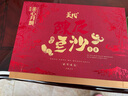 美心（Meixin）陳皮豆沙港式月餅禮盒420g 中國香港進(jìn)口中秋送禮禮品 曬單實(shí)拍圖