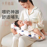 十月結(jié)晶哺乳枕哺乳期喂奶護(hù)腰嬰兒防吐奶二合一喂奶神器 春日波點(diǎn) 曬單實(shí)拍圖