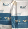 恒慶祥 旅行一次性床品四件套床單枕套毛巾浴巾旅游免洗套裝酒店用品 雙人四件套（印花款） 曬單實(shí)拍圖