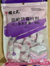 櫻之花防蛀防霉片劑320g衣柜羊絨毛物樟腦丸蟑螂衛生球驅蟲(chóng)芳香去潮除味 曬單實(shí)拍圖