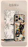 迷炫【進(jìn)口素皮】星月敦煌喵適用蘋(píng)果17promax手機殼iPhone17手機保護套女生新款鏡頭全包防摔超薄素皮 【星月敦煌喵白】立體浮雕+全包防摔+黑色 iPhone 16 Pro Max 曬單實(shí)拍圖