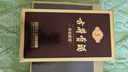 古井貢酒 年份原漿古5 濃香型白酒 50度 500ml*6瓶 整箱裝 中秋送禮 曬單實(shí)拍圖