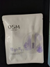 歐詩漫（OSM）曬后美白面膜補(bǔ)水男女淡斑保濕提亮護(hù)膚品8盒 七夕情人節(jié)禮物 曬單實(shí)拍圖