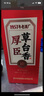 厚臣草臺香10貴州醬香型白酒送禮純糧食醬酒53度高粱酒 53度 500mL 6瓶 贈酒具+品鑒小酒 曬單實拍圖