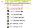 唯樂(lè )寶（welebao）鯨靈嬰兒推車(chē)可坐可躺0-3-6歲用新生兒避震雙向輕便折疊高景觀(guān) 曬單實(shí)拍圖