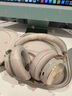 B&O【龔俊代言】Beoplay HX頭戴式無(wú)線(xiàn)藍牙耳機 bo自適應主動(dòng)降噪耳機 金色 中秋禮物 國家補貼  曬單實(shí)拍圖