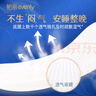 怡麗棉柔安睡褲M(mǎn)-L碼套裝12片整箱透氣褲型衛生巾京東自營(yíng)旗艦店 曬單實(shí)拍圖