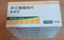 【原研進(jìn)口】福善美 阿侖膦酸鈉片 70mg*1片/盒 12盒裝 曬單實(shí)拍圖