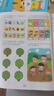 全腦開發(fā)600題：5-6歲（上） 曬單實拍圖