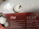 紅雙喜DHS賽頂三星乒乓球3星ABS新材料40+白色10只裝 曬單實(shí)拍圖
