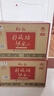 仰韶彩陶坊 獻禮加量裝 白酒 (46度500ml+70度35ml)*6 整箱裝中秋送禮 曬單實(shí)拍圖