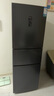 海信小冰箱252L家用一級能效小型節(jié)能無霜三開門租房家電國家補(bǔ)貼20%BCD-252WYK1DPUJ 曬單實(shí)拍圖