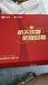 學(xué)而思學(xué)習(xí)機(jī)S4航天禮盒超級(jí)經(jīng)典款【2025新款】老師領(lǐng)學(xué)新課標(biāo)學(xué)習(xí)平板全學(xué)段13.2英寸 8+256GB 曬單實(shí)拍圖