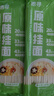 惠尋京東自有品牌  早餐寬面條 原味掛面200g*2袋 曬單實(shí)拍圖