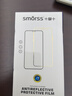 Smorss【2片裝】適用華為mate60pro/60Pro+鋼化膜huawei mate60RS手機膜全屏覆蓋高清防摔防指紋鉆石貼膜 曬單實(shí)拍圖