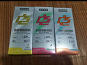 諾特蘭德電解質(zhì)沖劑電解質(zhì)粉電解質(zhì)水運(yùn)動(dòng)能量飲料維生素飲料長跑騎行馬拉 升級(jí)款 3盒【隨機(jī)口味】 曬單實(shí)拍圖