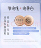 京潤珍珠（gNPearl）純珍珠粉(微米級)(水潤美白提亮面膜 定妝粉軟膜粉男女) 純珍珠粉（微米級）18g*2瓶 曬單實(shí)拍圖
