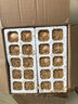 筱諾 新鮮現撿初生蛋土雞蛋笨雞蛋散養柴雞蛋 30枚雞蛋1.2kg 曬單實(shí)拍圖