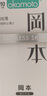 岡本避孕套安全套膚感SKIN純10片裝 男用超薄套成人用品產(chǎn)品 okamoto 曬單實(shí)拍圖