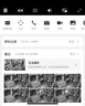 普聯(lián)（TP-LINK）監控攝像頭 500萬(wàn)3K智能雙光全彩夜視 360度全景手機遠程語(yǔ)音通話(huà) 寶寶寵物室內家用安防 IPC45AW 曬單實(shí)拍圖