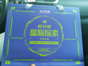 點石制筆 時空艙文具禮盒中性筆套裝星際探索學生實用生日伴手禮開學禮物DS-367E-1【星際探索】禮盒 曬單實拍圖