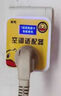 空調(diào)適配器省電神器能節(jié)王2025新款穩(wěn)定變頻修復(fù)電器智空調(diào)省電王 單個(gè)【省電神器】 曬單實(shí)拍圖