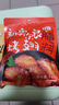 安琪新奧爾良腌料烤雞翅烤肉調(diào)料家用腌制雞肉燒烤調(diào)味料140g 曬單實(shí)拍圖