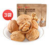 良品鋪子薄皮核桃200g堅果炒貨每日堅果核桃休閑零食補充營(yíng)養 曬單實(shí)拍圖