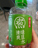 元氣森林元氣自在水  好自在清爽綠豆水無(wú)糖飲料 500mL*15  清熱解暑 曬單實(shí)拍圖