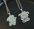 QMXD閨蜜項鏈一人一半兔項鏈姐妹小貓小狗吊墜送閨蜜紀念日信物二人款 抱星星小狗一對 曬單實(shí)拍圖