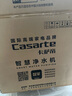 卡薩帝（Casarte）攬光凈水器 鋅鍶礦泉水1200G家用凈水機(jī)8年黃金膜雙出水廚下直飲 彩色觸控版凈飲機(jī)CKC1200-RZC1U1 曬單實(shí)拍圖