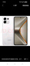 OPPO K12s 12GB+256GB 星芒白 7000mAh長續(xù)航大電池 OLED 直屏 驍龍學(xué)生 5G游戲千元新款手機(jī) 國家補(bǔ)貼 曬單實(shí)拍圖